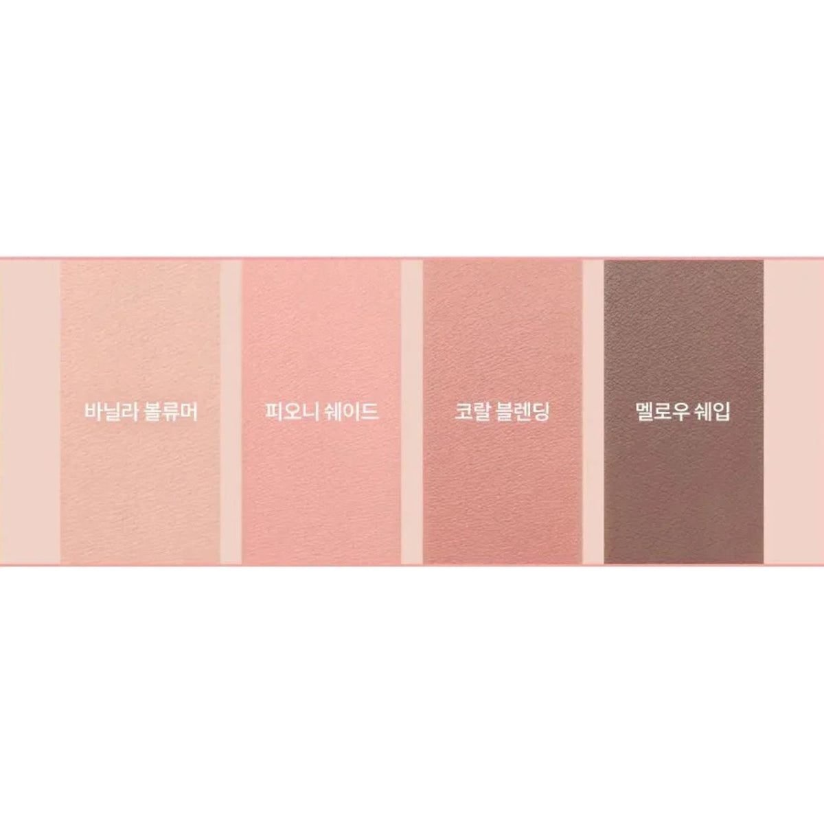 HANALL EYEPOT LINER (3 SHADES)