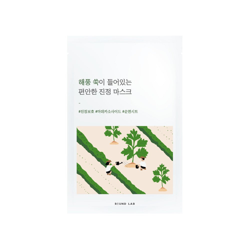 Mugwort Calming Sheet Mask-ROUND LAB-HBYTALA