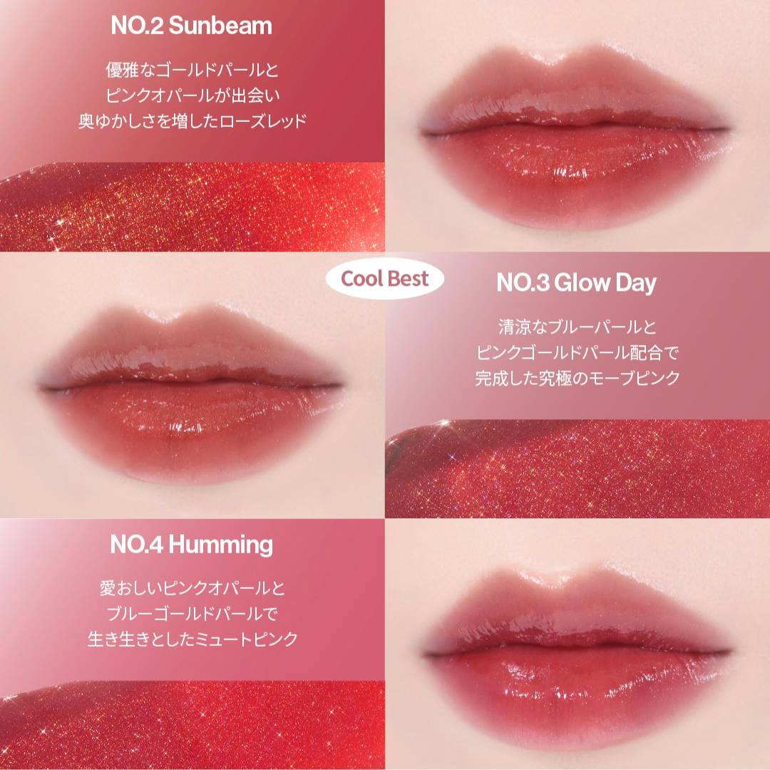 Non Sticky Dazzle Tint (5 Shades)-UNLEASHIA-HBYTALA