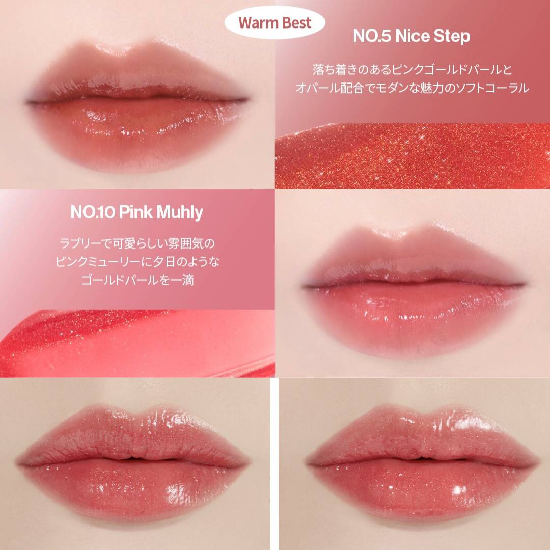 Non Sticky Dazzle Tint (5 Shades)-UNLEASHIA-HBYTALA