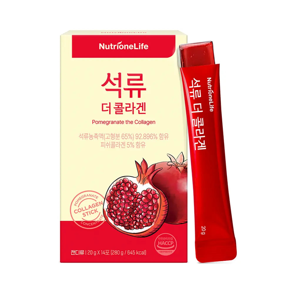 Pomegranate Collagen S - HALAL-BB LAB-HBYTALA