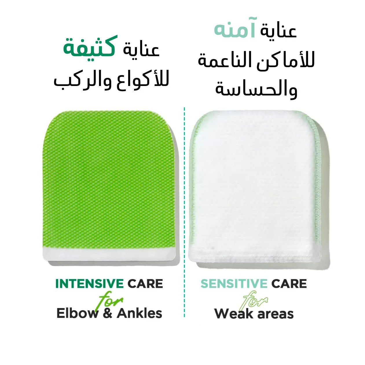 Body Peeling Pad - Original Care-Mom's Bath Recipe-HBYTALA