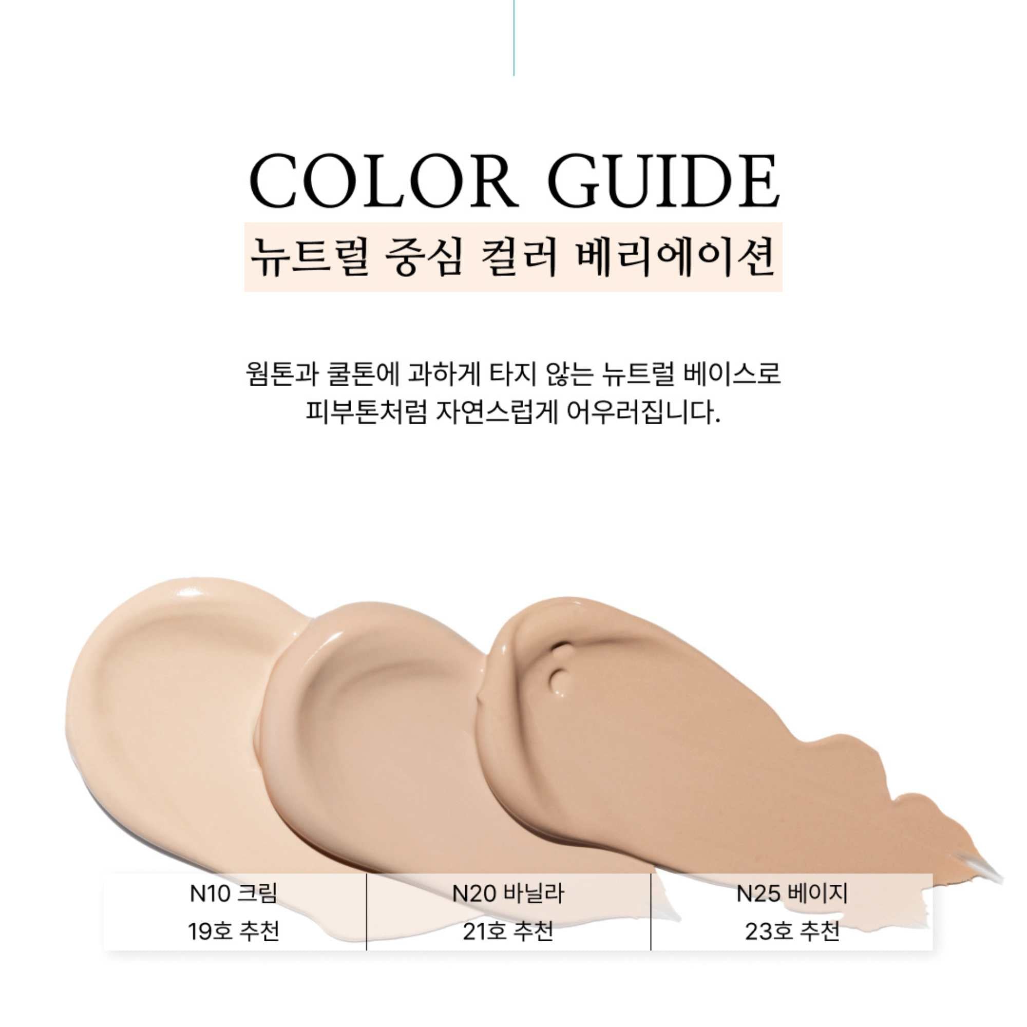Collagen 3X Moisture Cover Tip Concealer-ENOUGH-HBYTALA