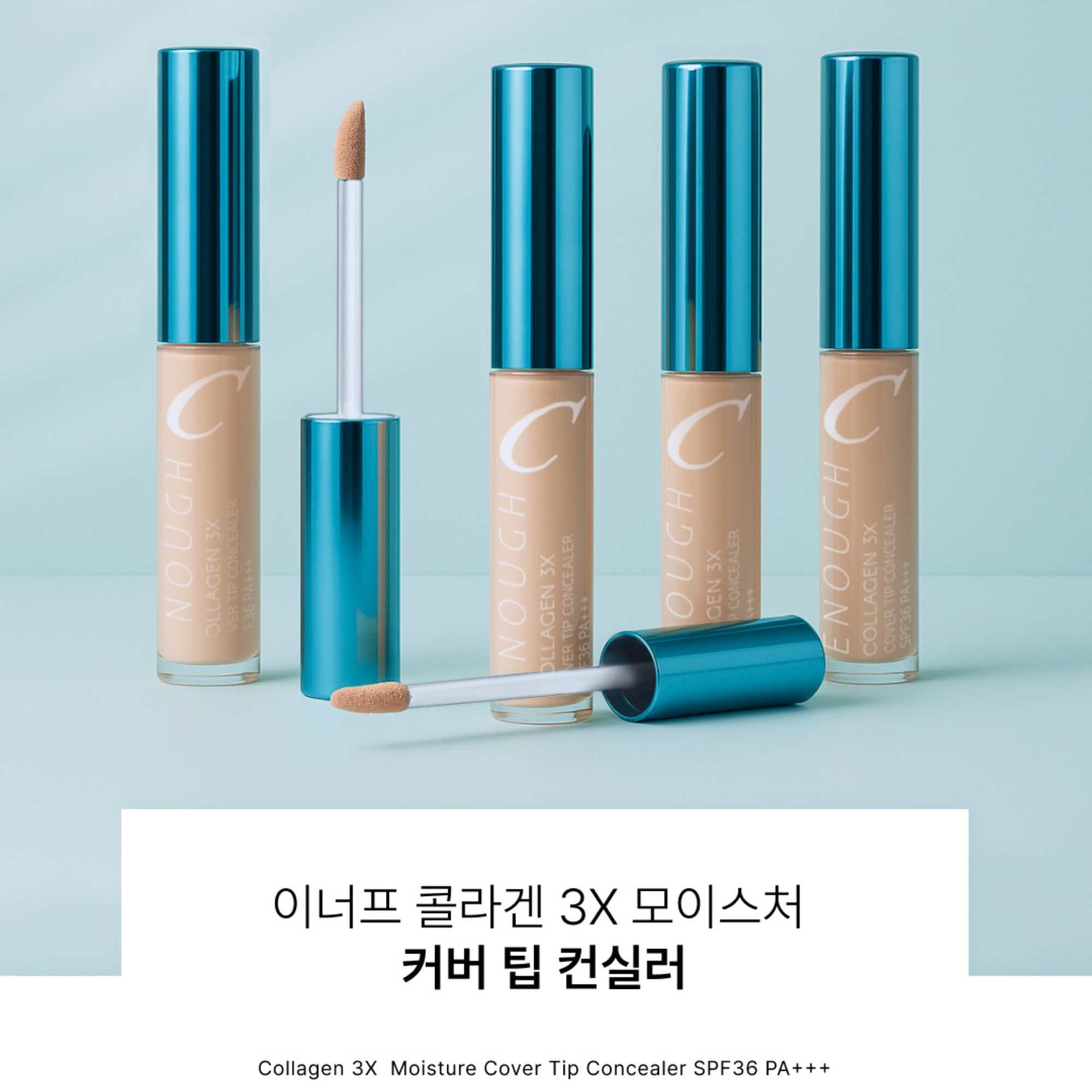 Collagen 3X Moisture Cover Tip Concealer-ENOUGH-HBYTALA