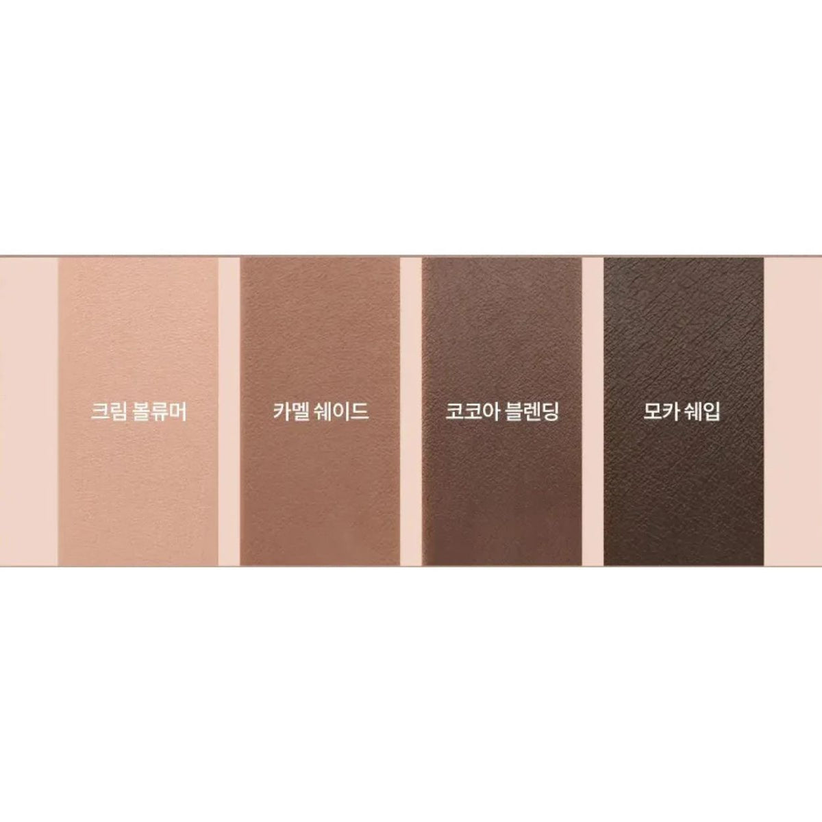HANALL EYEPOT LINER (3 SHADES)-ROM&ND-HBYTALA