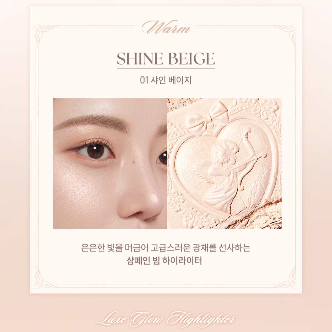 Luxe Glow Highlighter-DASIQUE-HBYTALA