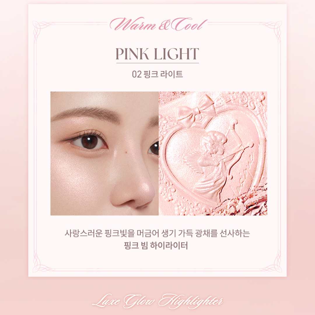 Luxe Glow Highlighter-DASIQUE-HBYTALA