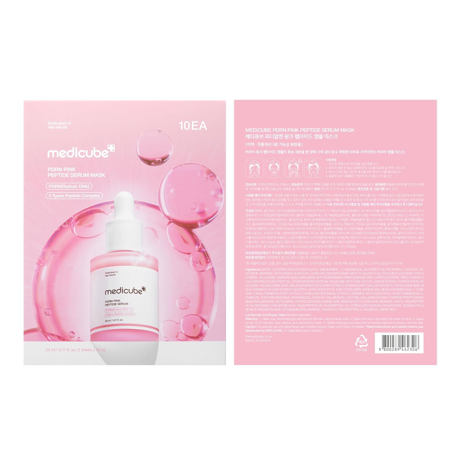 PDRN Pink Peptide Serum Mask-MEDICUBE-HBYTALA
