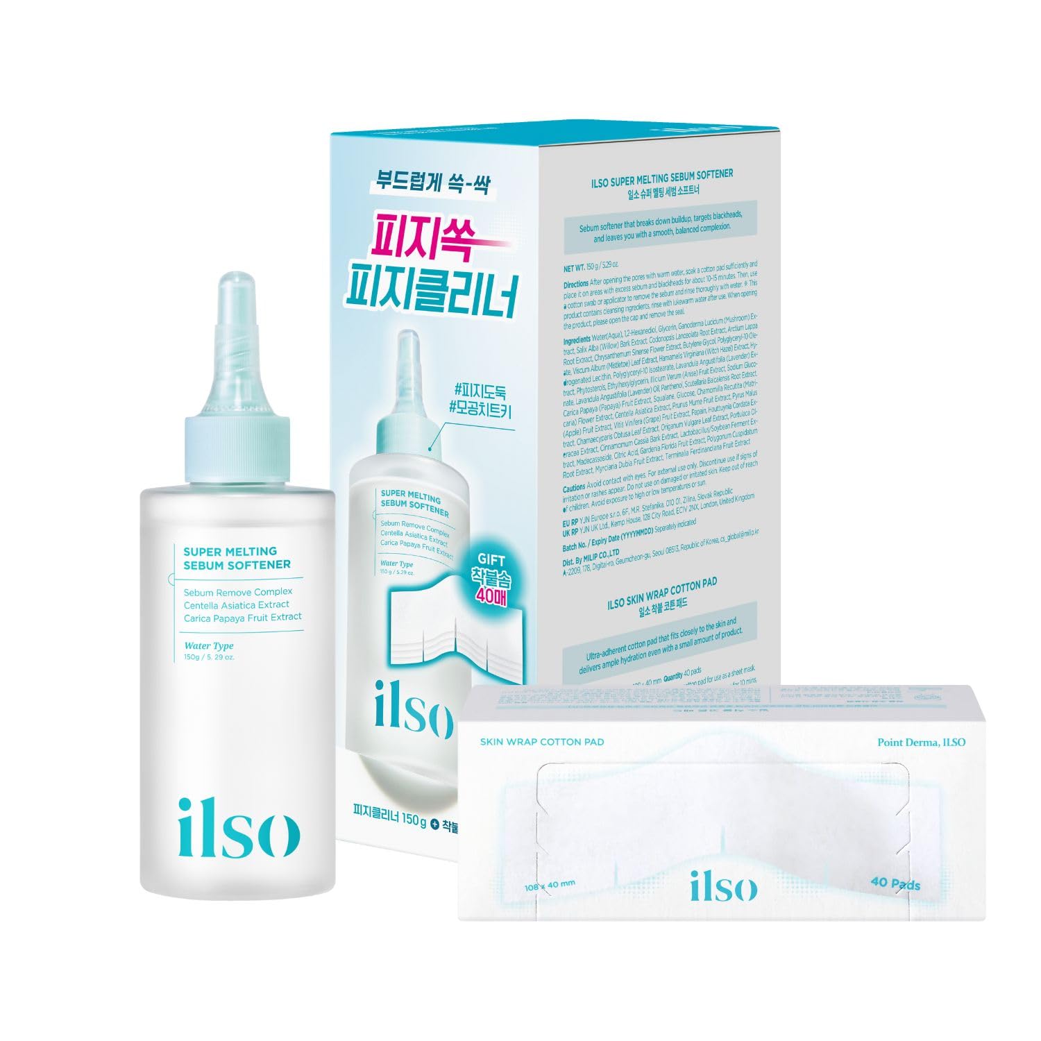 SUPER MELTING SEBUM SOFTENER 150 ML with 40 Skin Wrap Cotton Pads included-ILSO-HBYTALA