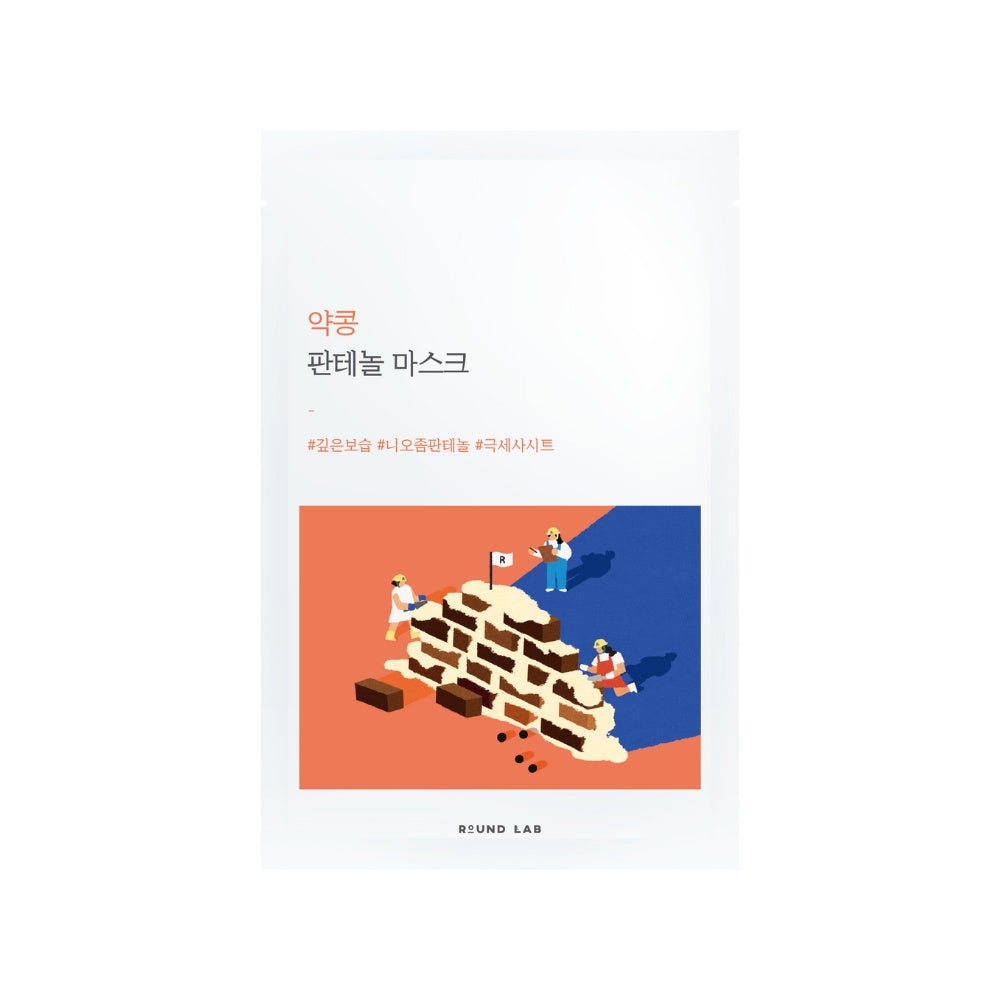Soybean Panthenol Mask-ROUND LAB-HBYTALA